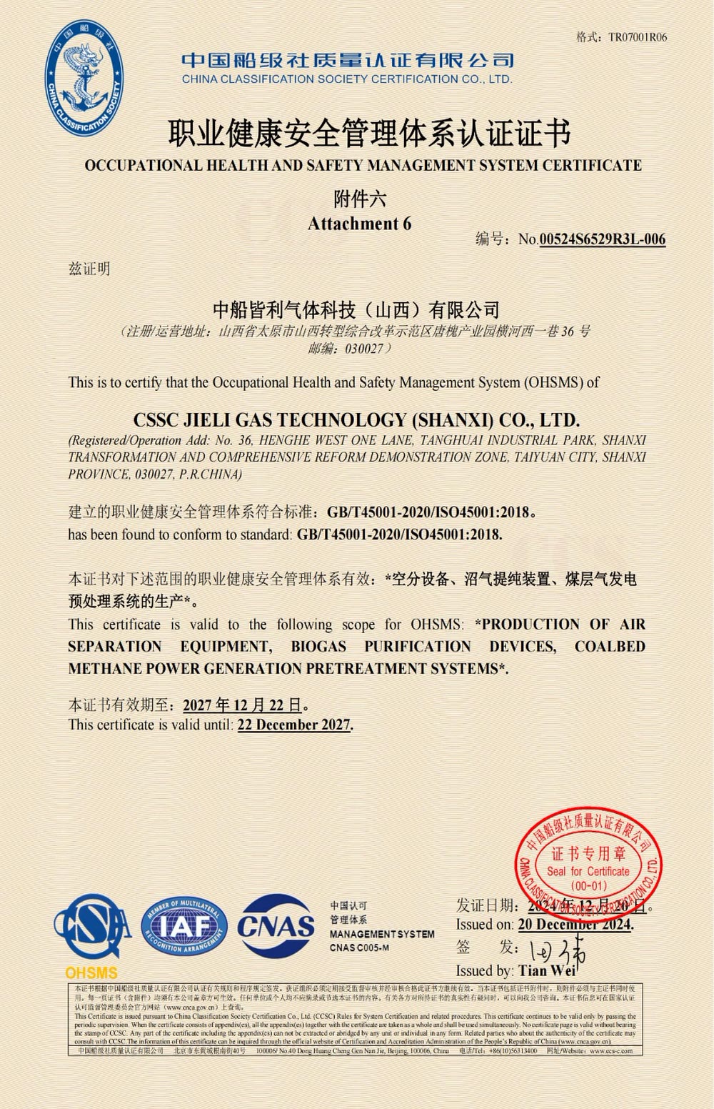 ISO 45001